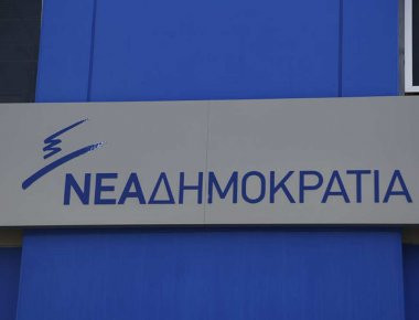 Αντιπαραθέσεις μεταξύ κυβέρνησης και ΝΔ για το άρθρο του Α.Τσίπρα